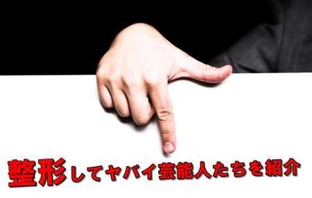 西内まりや 整形 劣化